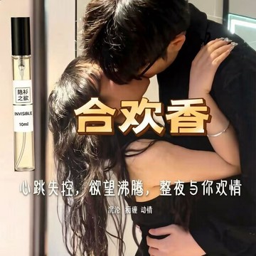 爆款🌟臺灣出貨🌟【隱衫之慾】橙花+黑檀紅木+焚香~是暖昧又深邃的徹夜淪陷魅力