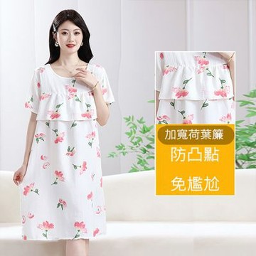[韓國K.W.]韓國空運紫羅蘭香棉麻居家洋裝裝(居家服/家居服/睡衣/睡裙/涼感睡衣) 康乃馨