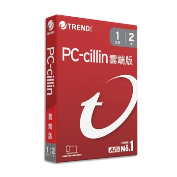 趨勢科技 PC-cillin 2026 雲端版 實體盒裝 防毒軟體首選 防詐騙 AI 智慧防護【一台2年】