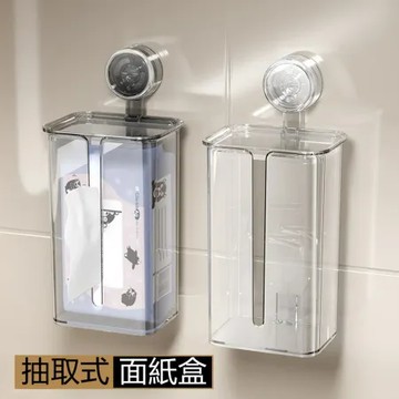 旋轉吸盤抽取式面紙衛生紙壁掛收納盒