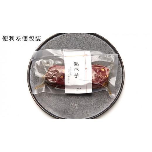 ふるさと納税 茨城県 八千代町 oimo_tokyo 熟成 焼き芋 八千代町産 紅はるか 1kg 4本 〜 5本 冷蔵 冷やし やきいも 食物…