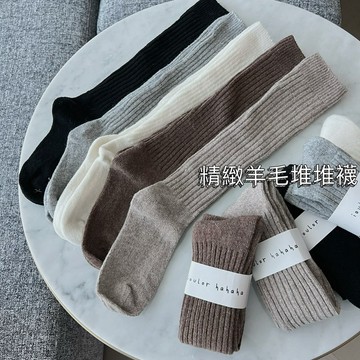 【CHING'S實拍】現貨 精緻羊毛長筒堆堆襪 5色 針織長襪 泡泡襪 冬天保暖襪 堆堆襪 長襪 秋冬美拉德色系長襪