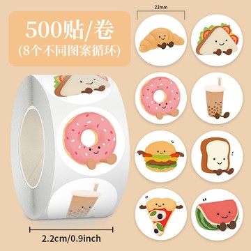 1000貼食物小錶情圓點2.2cm捲捲貼卡通美食甜甜圈奶茶漢堡標簽貼