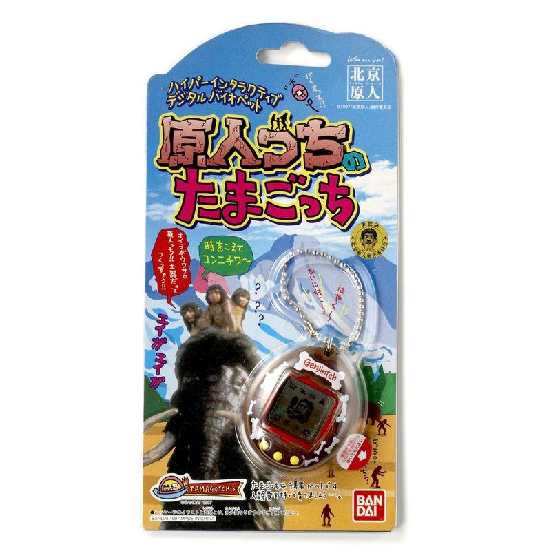 原人っちのたまごっち ➕ 原人っちの大百科 - おもちゃ