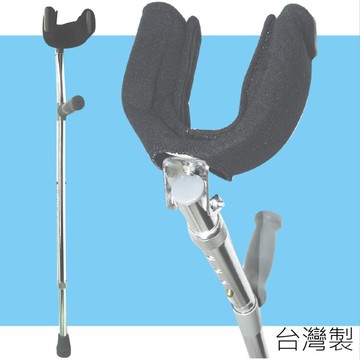 刷毛舒適墊-前臂拐用 台灣製 *可超取*  [ ZHTW1723-1A/2A]