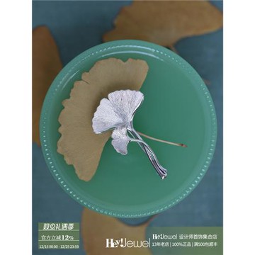 HeyJewel純銀子母葉銀杏胸針高檔胸花古典 創意生日禮物女生實用