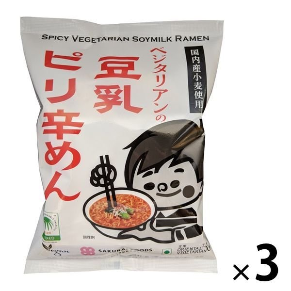 桜井食品袋麺 ベジタリアンの豆乳ピリ辛めん 国内産小麦使用 138g 1セット（3袋） 桜井食品 インスタント麺