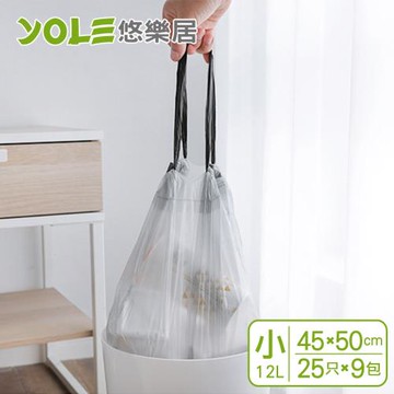 YOLE悠樂居-家用多尺寸加厚封口拉繩垃圾袋-小12L-25只x9入