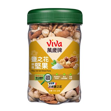 萬歲牌鹽之花烘焙堅果330G