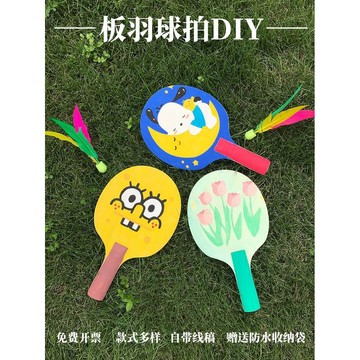 台灣出貨 三毛球拍 彩繪球拍 板球拍 桌羽球 高級乒乓球球拍 板羽球實木板羽球拍 木頭球拍板羽球拍
