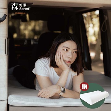 【Sonmil森好眠】露營床墊_車宿床墊_折疊床墊_天然乳膠床墊