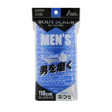 SUNFABLESS男性專用潔膚沐浴巾-標準型(藍)