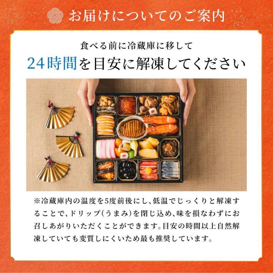 おせち 料理 2024年 送料無料 下鴨茶寮 のまえ 酒肴おせち 二段（約4人前 34品）（お届け日12 30）メーカー直送 冷凍便