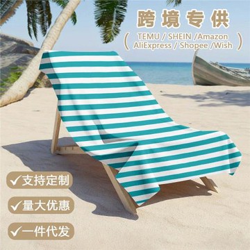 跨境條紋沙灘浴巾印花沙灘巾游泳速干沙灘巾超細纖維瑜伽運動毛巾