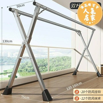 X型曬衣架 不鏽鋼曬衣架 晾衣架 晾衣架落地折疊室內家用陽台臥室室外伸縮涼衣桿曬被子神器