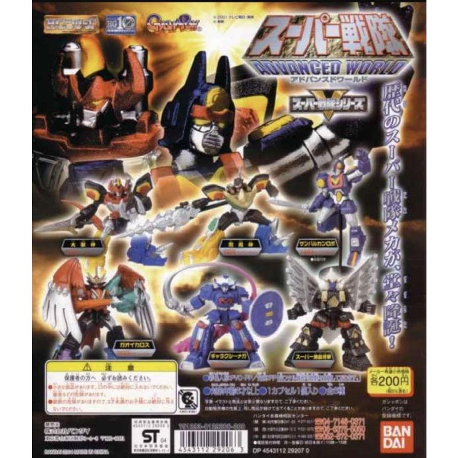 ガシャポン HG スーパー戦隊 ADVANCED WORLD 全6種セット | LINE