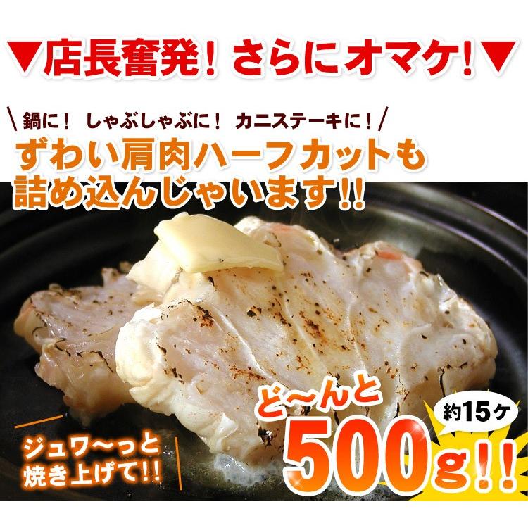 店長奮発 本ずわいかにしゃぶ 大量1.5キロ福袋 カニシャブ 蟹しゃぶ しゃぶしゃぶ 送料無料（沖縄宛は別途送料を加算）