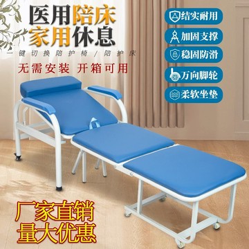 陪護椅床兩用加厚便攜折疊床多功能醫院醫用單人家用午休加寬午睡297SFY 快速寄出