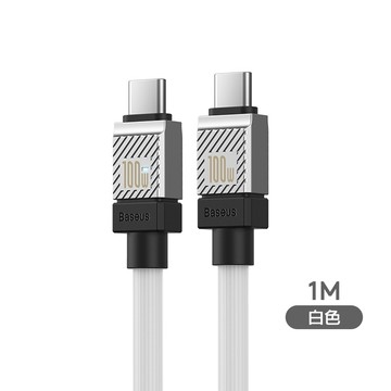 【Baseus 倍思】酷玩系列 Type-C to Type-C 100W 充電傳輸線-1M/白【三井3C】