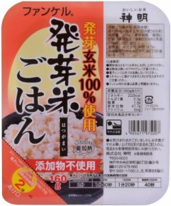 神明 ファンケル発芽米ごはん (160g×1P×24個)