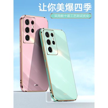 適用三星s21ulta手機殼s21U直邊電鍍ultra是s21u保護套samsungs21硅膠galaxy外殼uitra防摔samsung網紅男女潮