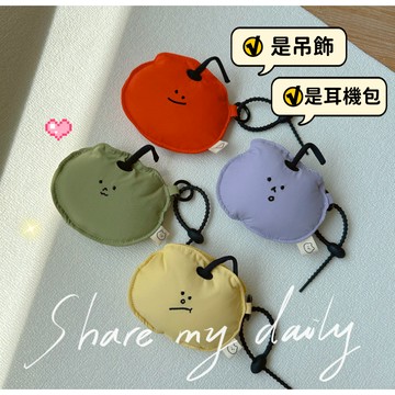 【小精靈♡】99元出貨 可愛吊飾耳機包 鑰匙包 零錢包 耳機收納 吊飾 飾品包 台灣現貨 小收納包 迷你小包 JU