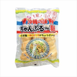 かりゆし製麩 ちゃんぷるー麩 3本