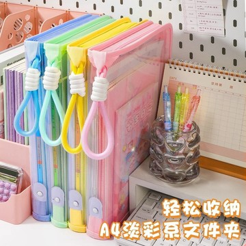 🔥臺灣熱賣好物🔥淡彩色文件袋高顔值手提袋拎書袋A4透明文件袋金屬闆夾書本袋 8SD9