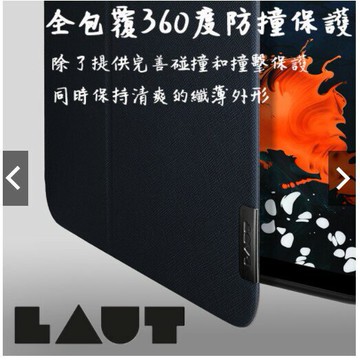 LAUT iPad Pro 11 2020年款 Prestige Folio 軍規蜂巢保護套