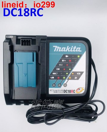 C 18V 充電器 適用MAKITA所有18V 電池 滑軌式