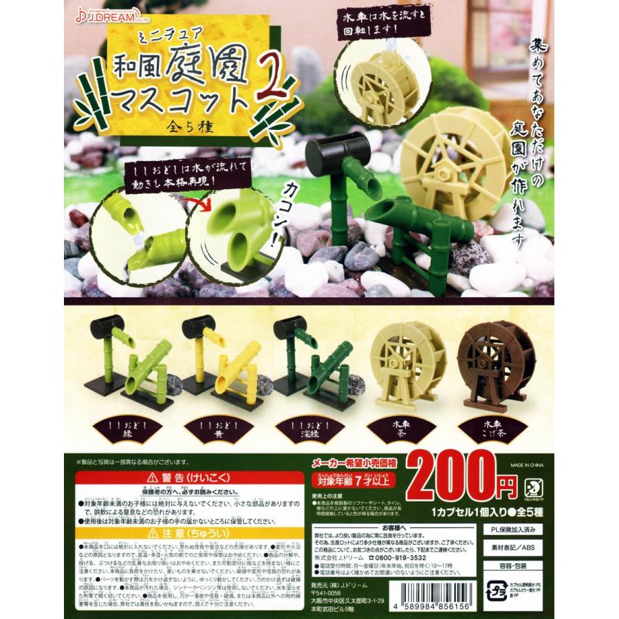 ミニチュアおまとめセット 717OiAZkM3L._UF350,350_QL50_.jpg