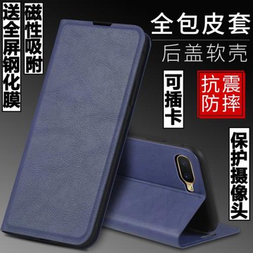 適用OPPO R15X手機殼OPPOR15X外殼歐珀R15X防摔硅膠軟套保護套鏡頭全包插卡帶蓋翻蓋皮套男女磁吸支架個性潮