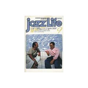 中古JAZZ LIFE JAZZ LIFE 1984年9月号 ジャズライフ