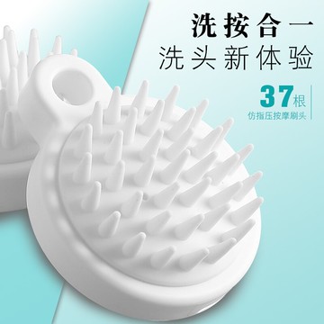 洗頭刷頭部按摩神器男用頭皮清洗止癢抓頭器創意硅膠女士按摩梳子