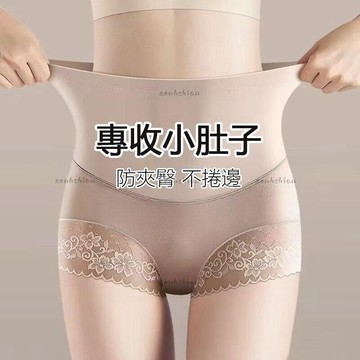 高品質🩲高腰收腹提臀內褲女士強力收小肚子産後塑形蕾絲束腰短褲 女生高腰內褲 舒適內褲 三角褲女
