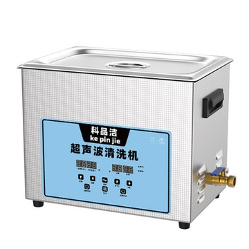 超音波清洗機 【悅購】110V超聲波清洗機 10L工業清洗機 家商兩用清洗機 超高頻珠寶/首飾/手表/假牙套/眼鏡/五金零件