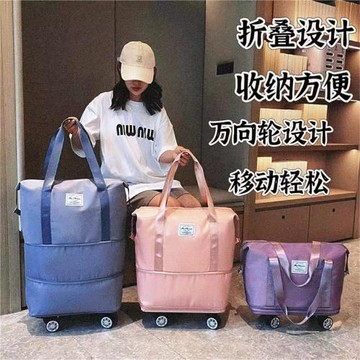 爆款短途萬向輪旅行箱女手提大容量折疊收納包行李箱男旅游包出差