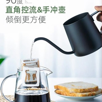 分享手沖咖啡壺咖啡過濾杯細口壺不銹鋼家用咖啡器具掛耳長嘴水壺