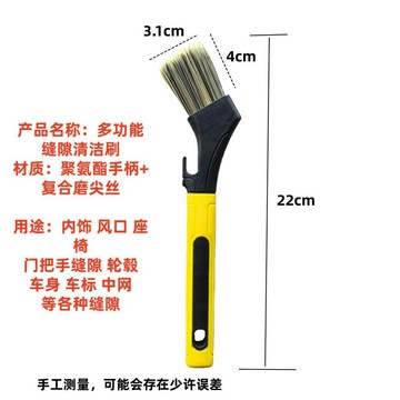 新款【upton】汽車用內飾清潔工具車身輪轂縫隙貼膜空調風口刷美容洗車軟毛刷子