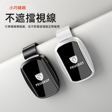 寶獅Peugeot車用眼鏡夾 汽車眼鏡夾 墨鏡夾 車載眼鏡夾4008 2008 5008 508 3008車用墨鏡夾