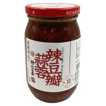 CHEER BEAN 志斌食品 岡山正宗蒜蓉辣豆瓣醬 五辛素  460g  1個