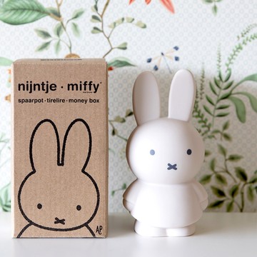 【比利時AP MIFFY】Miffy米菲兔公仔存錢筒(小號)-大地色