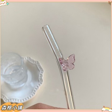 森格✨新品特惠 精緻彩色蝴蝶玻璃吸管透明ins高顔值可重複使用耐高溫彎頭牛奶咖
