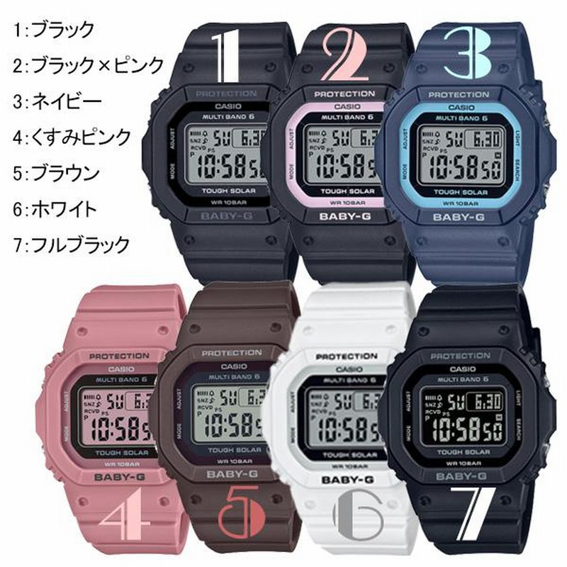 BABY-G Tough Solar デジタル腕時計 ブラック　ピンク CASIO G-SHOCK baby-G 最も人気のスピードデザイン ソーラー電波