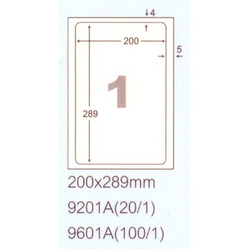 阿波羅 200x289mm 切圓角 NO.9201A 1格 A4 雷射噴墨影印自黏標籤貼紙 20大張入