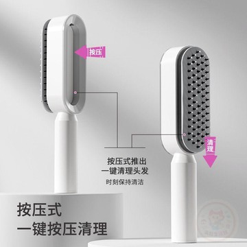 🛒下單立享優惠【小號】按壓式清潔蓬鬆氣墊女士氣囊按摩防靜電家用梳頭梳子順發