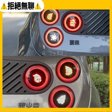 拒絕無聊⚠️免運 螢火蟲&星星人尾燈剎車燈貼紙無損安裝貼飾pet超透膜