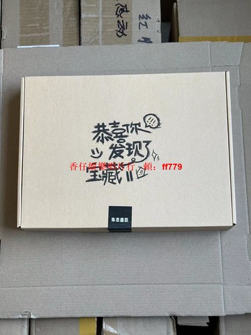 "TF家族 恭喜你發現了寶藏2 朱志鑫 常規款 封條完好未綁定 限量珍藏 明星周邊 偶像收藏 不退不換"