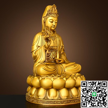 純黃銅觀音擺件觀音菩薩家用供奉觀音佛像南海坐蓮觀世音坐像銅像