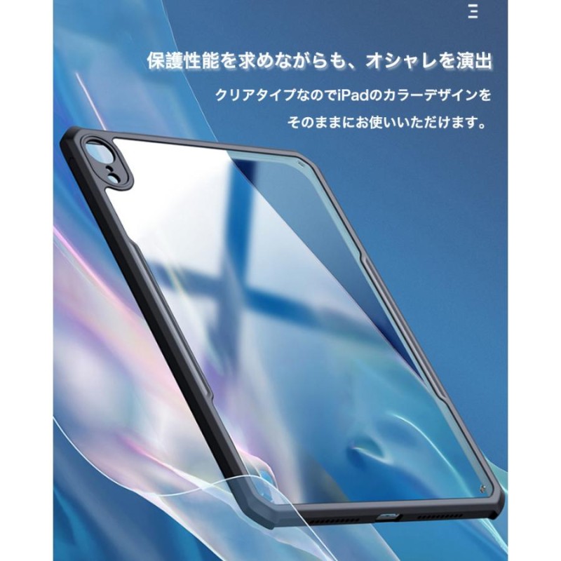 iPad mini 6 5 ケース クリア iPad mini ケース おしゃれ 第6 第5 世代 ...